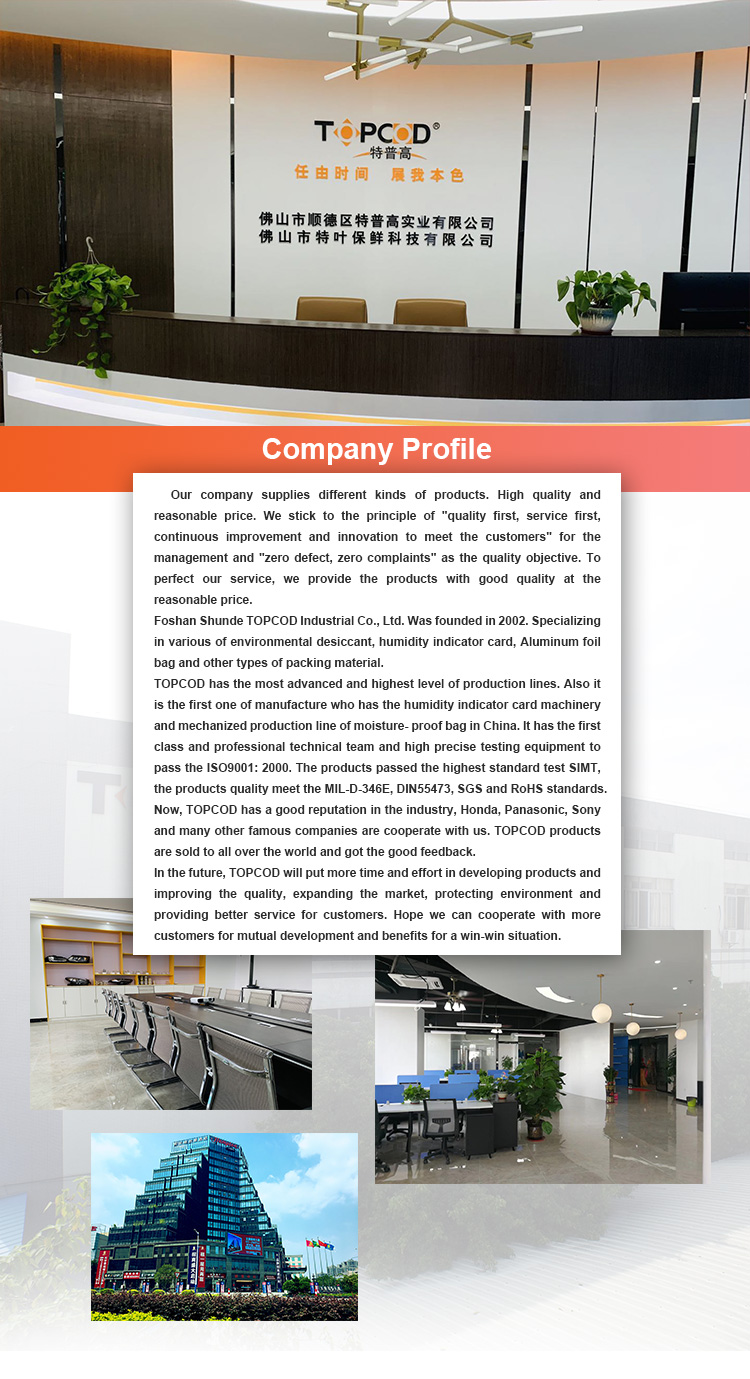 সিলিকা জেল ডেসিক্যান্ট