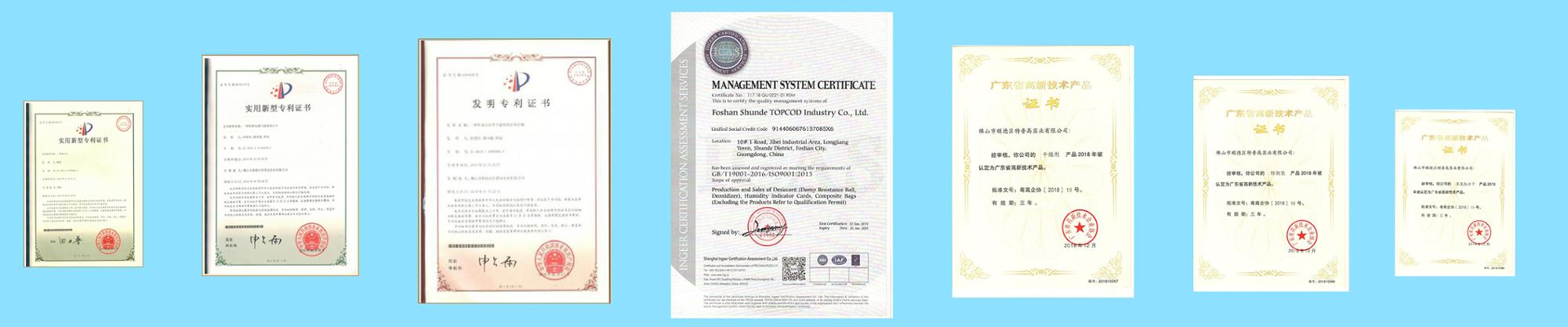 আর্দ্রতা নির্দেশক কার্ড