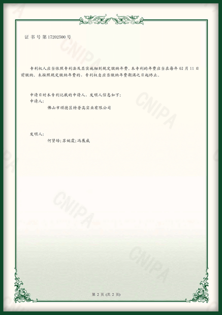 একটি উন্নত আর্দ্রতা সূচক কার্ড_1_2