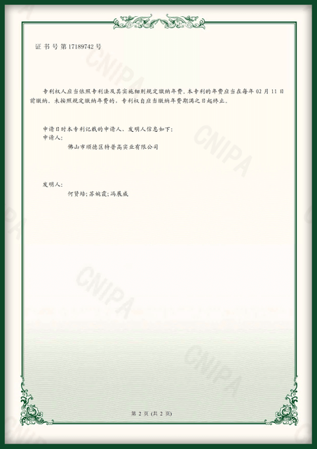 ইউটিলিটি মডেলটি গাড়ির লাইটের জন্য একটি ডেসিক্যান্ট ফিলিং ডিভাইসের সাথে সম্পর্কিত