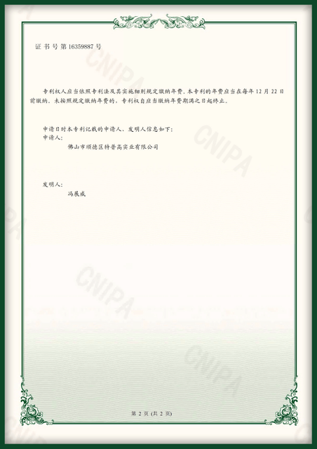 ইউটিলিটি মডেলটি পরীক্ষাগারে উপকরণ পরীক্ষার জন্য আর্দ্রতা নির্দেশক ডিভাইসের সাথে সম্পর্কিত