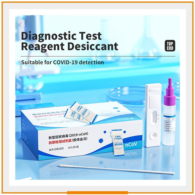 সিলিকা জেল ডেসিক্যান্ট