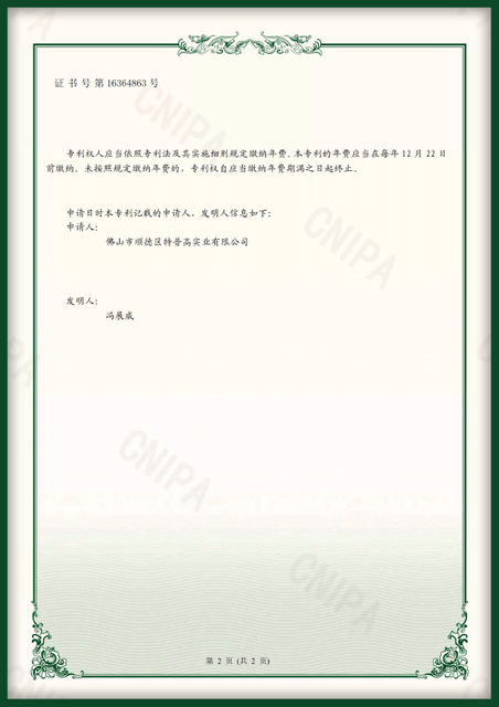 সহজ আনুগত্য জন্য একটি desiccant ব্যাগ_2